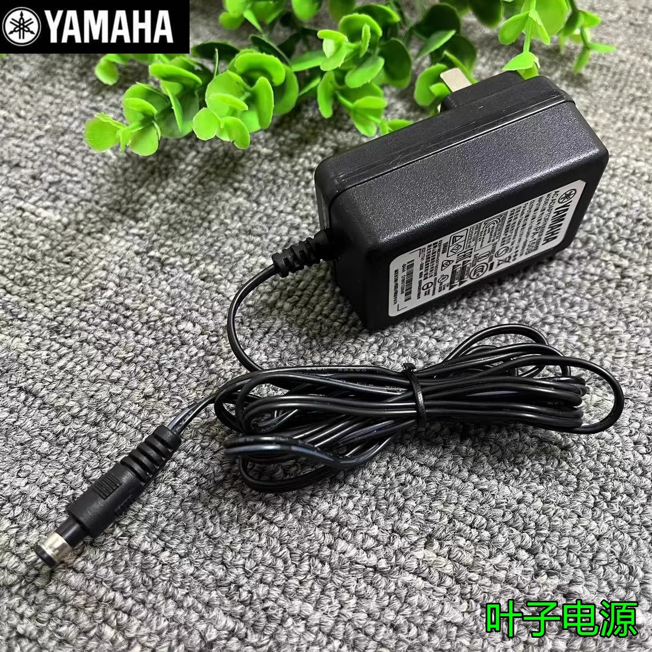 *Brand NEW* KB281 291 191 190 308 YAMAHA PA-150B 12V 1.5A AC ADAPTRE Power Supply